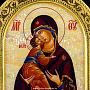 Икона "Владимирская Божия Матерь" с перламутром, фотография 2. Интернет-магазин ЛАВКА ПОДАРКОВ